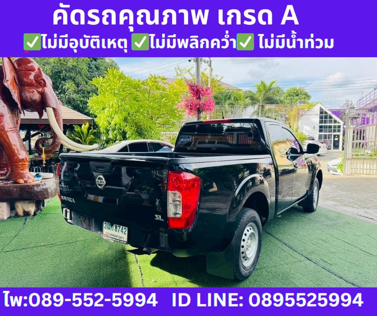 2023 NISSAN NAVARA 2.5 KING CAB SL