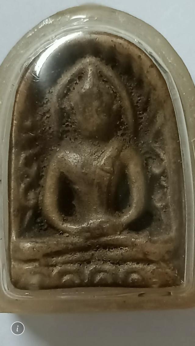 พระซุ้มกอ กรุทุ่งเศรษฐี