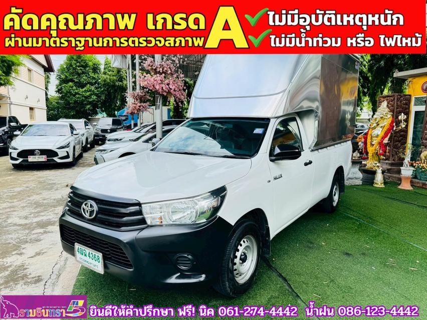 TOYOTA REVO Singlecab 2.4 J Plus ปี 2018 2
