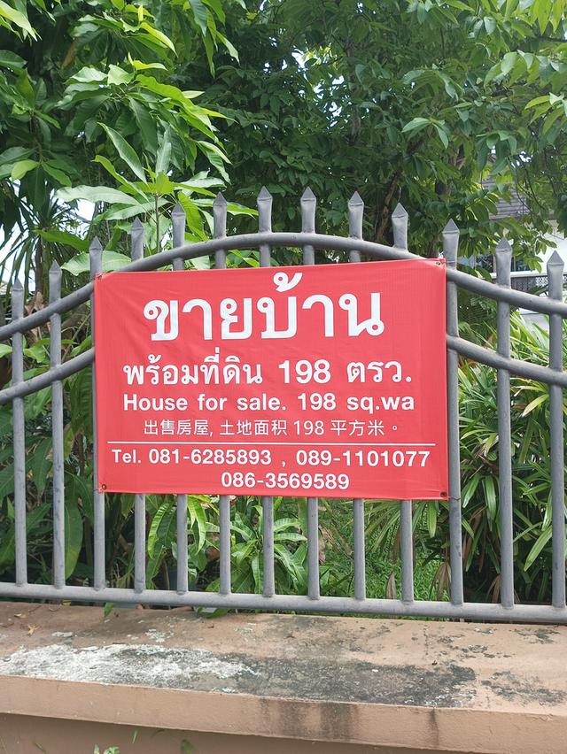 บ้านเดี่ยวทำเลดี เชียงใหม่ 4