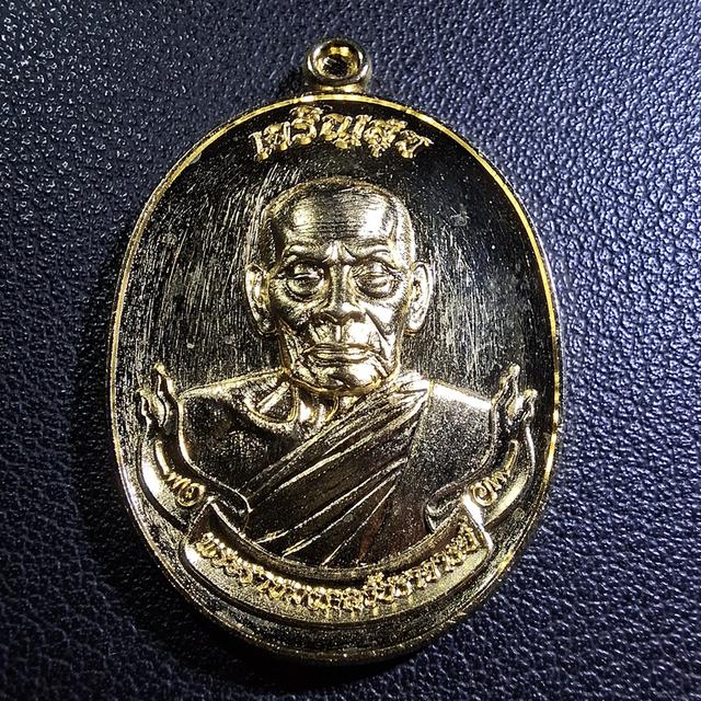 เหรียญหลวงพ่อพัฒน์ ปุญญกาโม (พระ ราชมงคลวัชราจารย์) วัดห้วยด้วน จ.นครสวรรค์ รุ่น เจริญสุข พ.ศ.2565