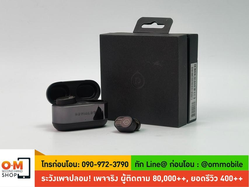 ขาย/แลก Devialet Gemini II สีดำ สภาพสวย ครบกล่อง เพียง 6,990 บาท 