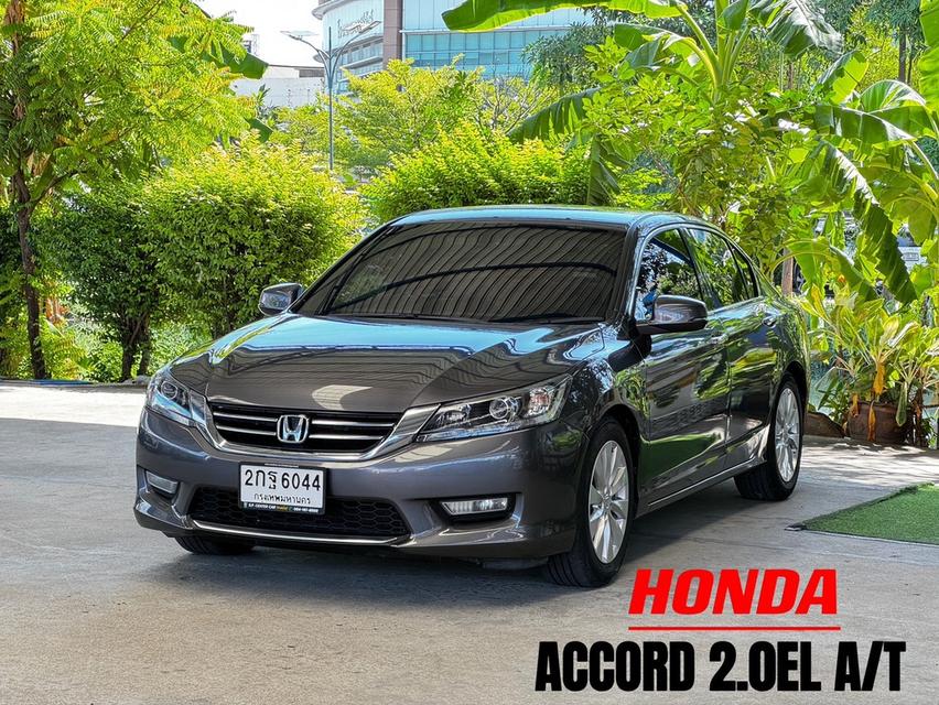 Accord 2.0EL Navi ฟรีดาวน์