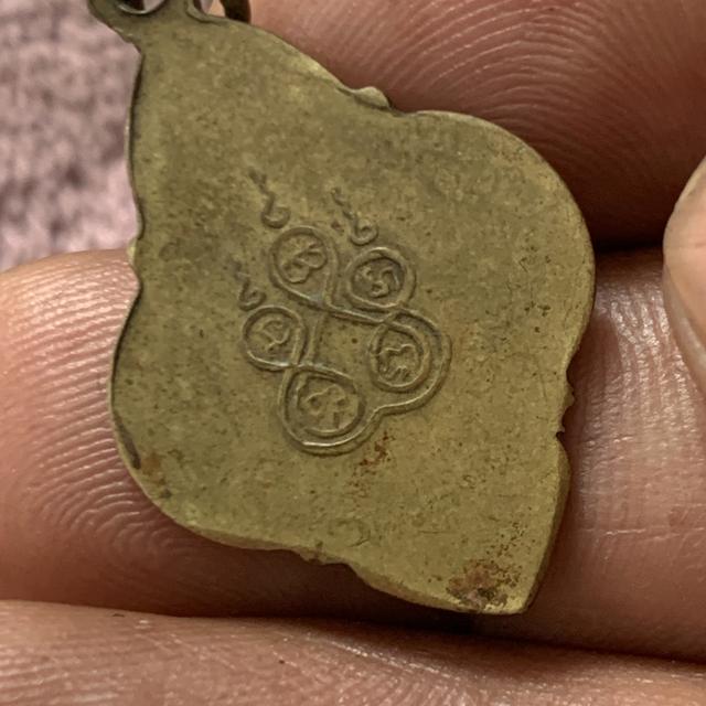 เหรียญพระประจำวันเสาร์ (ปางนาคปรก) รูปที่ 12