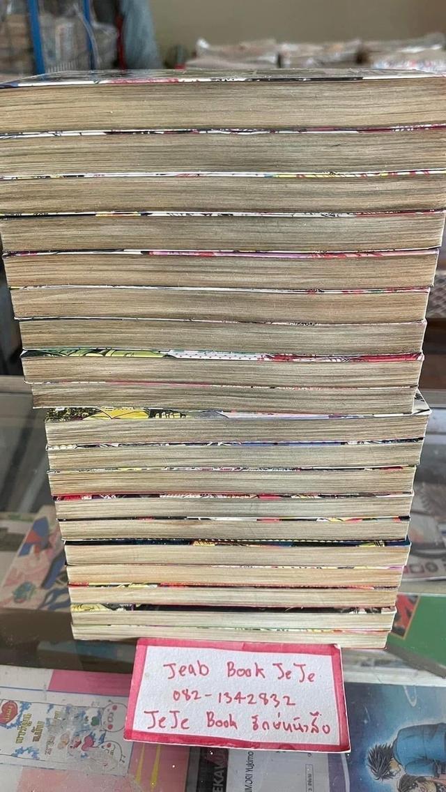 หนังสือการ์ตูน A-BOUT เก๋าเกรดเอ 1-19 จบ รูปที่ 7