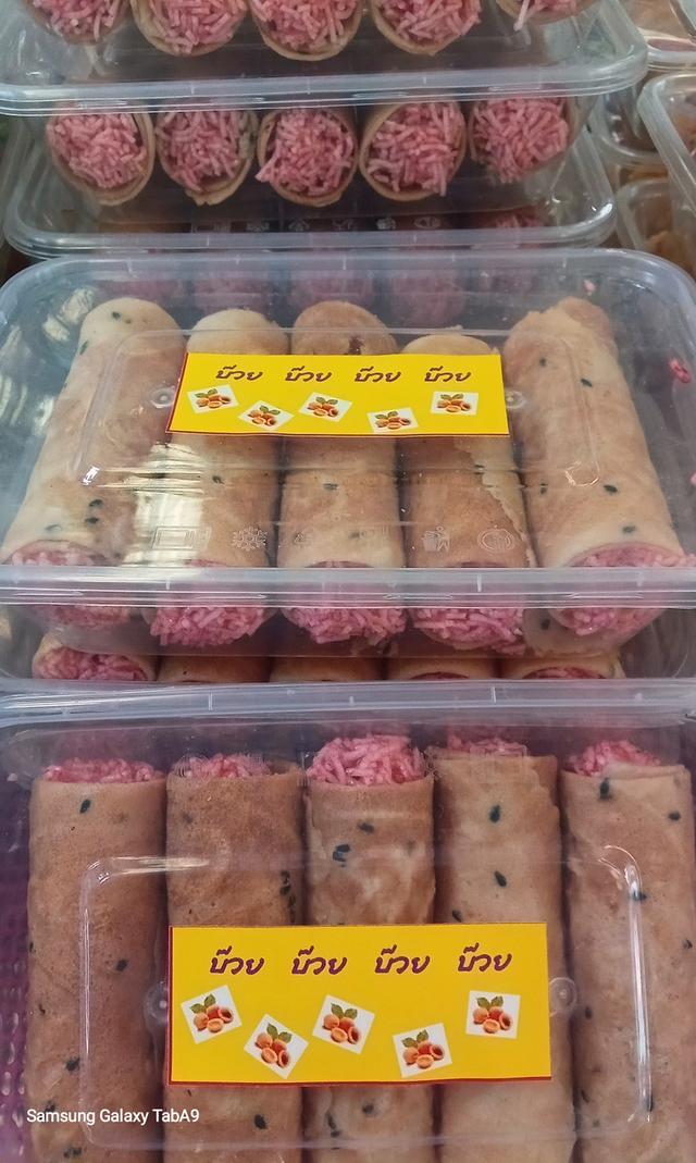 ขนมหมี่ม้วนชวนชิม(เป็นทองม้วนสอดไส้หมี่กรอบ)มี8รสชาดคือรสดั้งเดิม,รสสับปะรด,บลูเบอร์รี่,ชามะนาว,ชาเขียวมะนาว,มะม่วง,บ๊วย,พริกเผา รูปที่ 7
