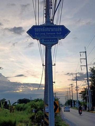 ขายที่ดินศาลายา 200 ตร.ว. ทำเลดี ใกล้มหิดล ราคาเพียง 2.4 ล้านบาท 4