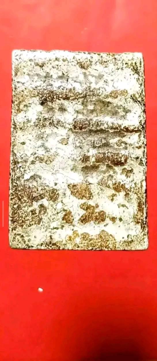 สมเด็จวัดระฆัง พิมพ์ขอบล่างฟันหนู รูปที่ 2