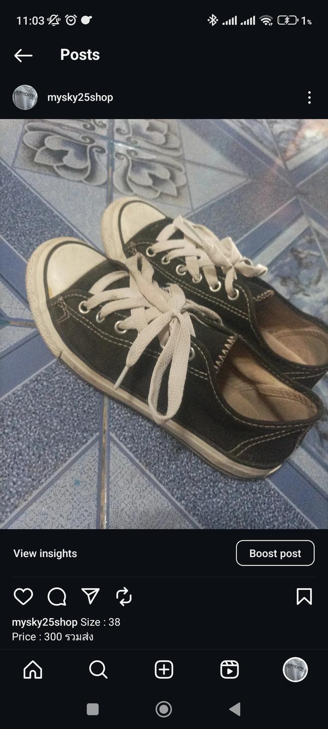 รองเท้า