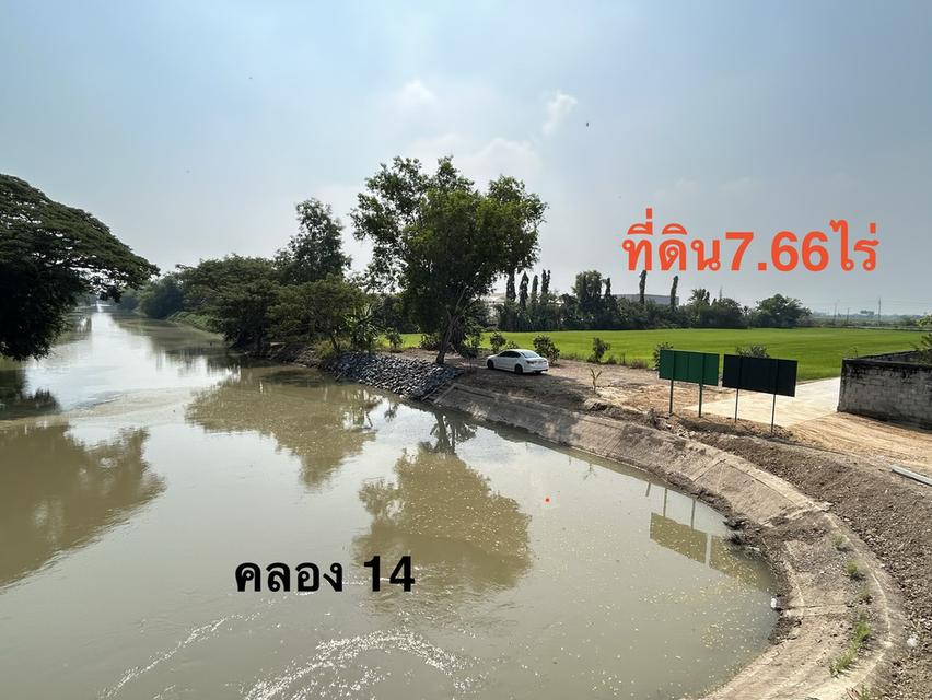 ขายที่ดิน 7 ไร่ 2 งาน 65 ตารางวา ต.พืชอุดม อ.ลำลูกกา จ.ปทุมธานี 2