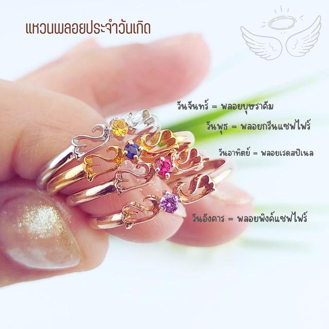 Angle ring แหวนเงินประดับพลอยแท้ วงเล็กๆน่ารักมาก มีใบรับประกันไม่แท้คืนได้ทันที 3