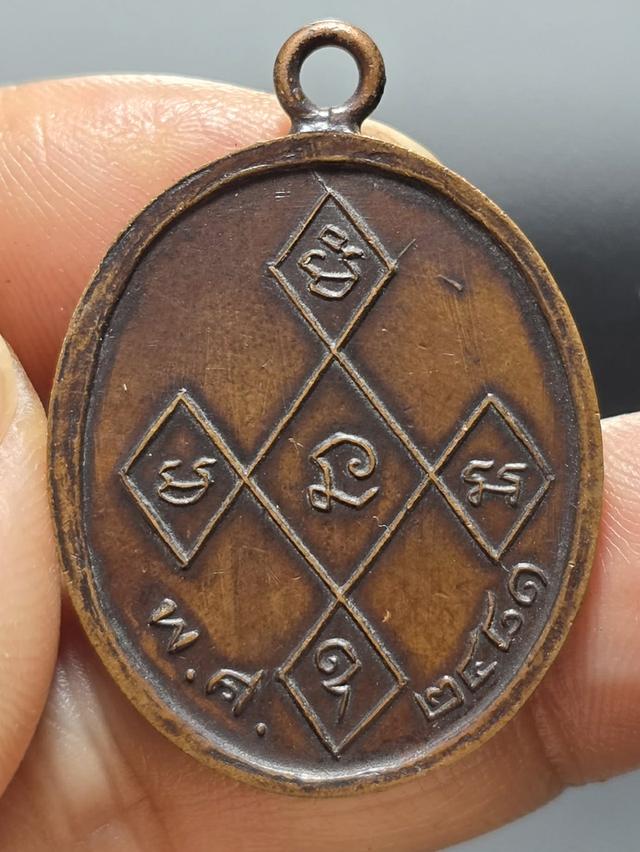 6/11#ขายพระบ้านเก่าเก็บ 2