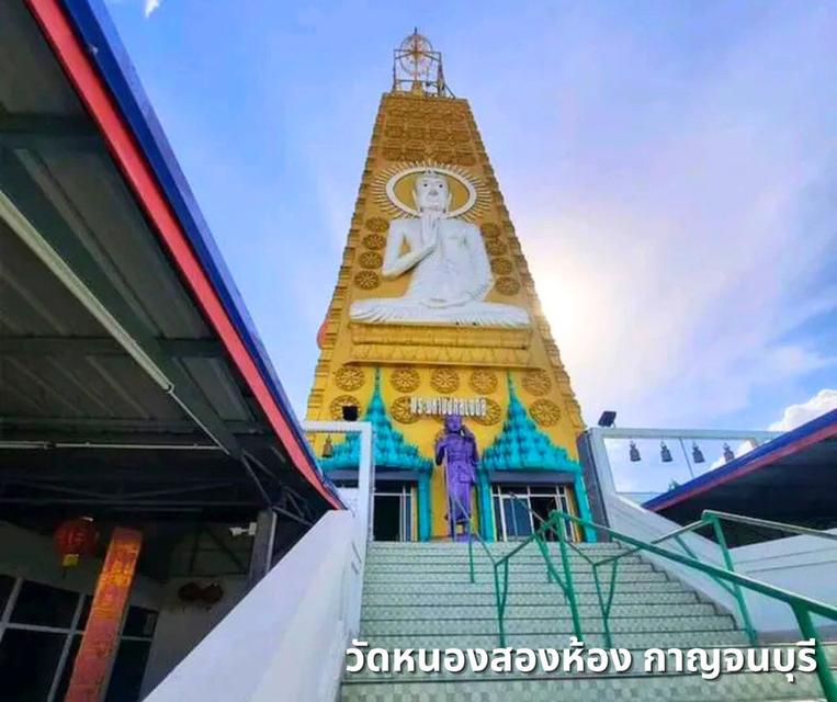 ทีดิน หนองตากยา กาณจนบุรี 11