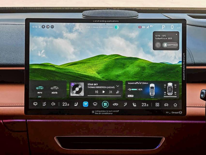 2024 DEEPAL S07 EV รถไฟฟ้า 8