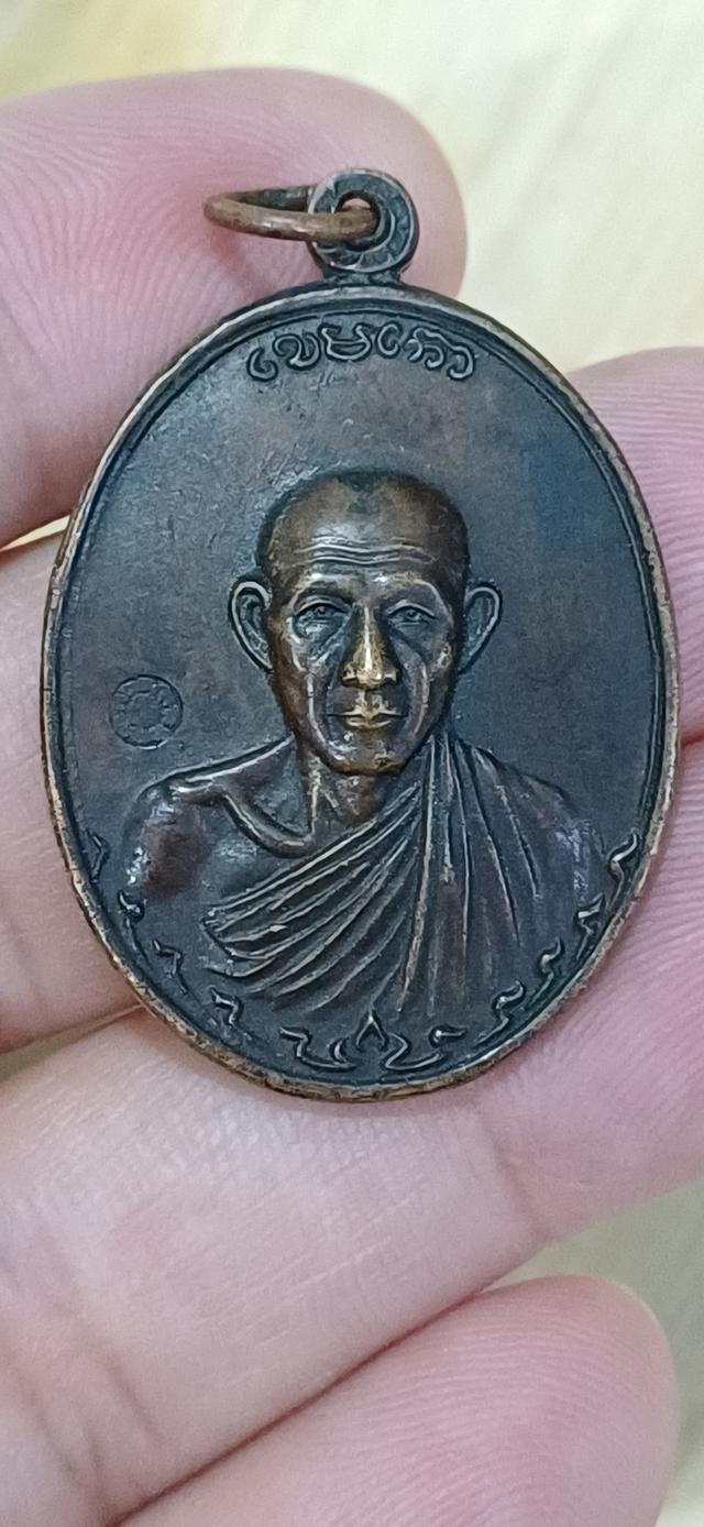 เหรียญกองพันลำปาง ๒ หลวงพ่อเกษม