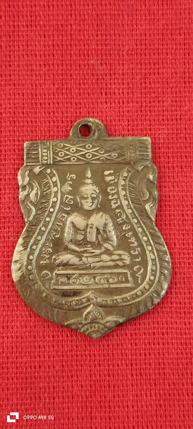 พระโสธร