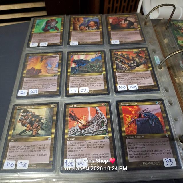 การ์ดเกม Magic the Gathering รวม รูปที่ 8