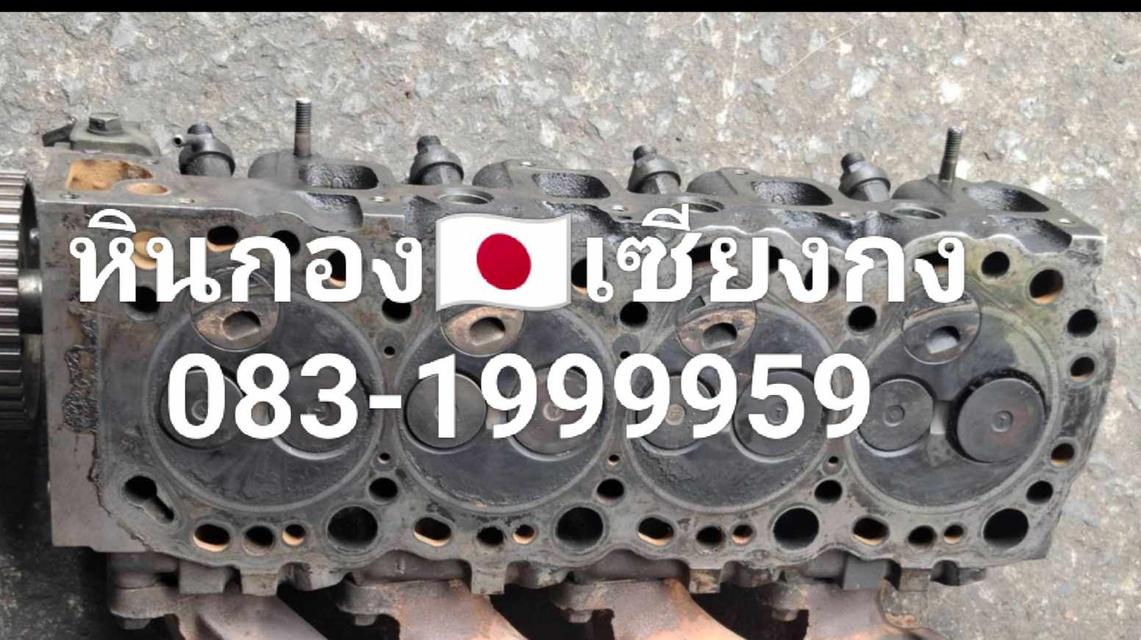 ฝาสูบ Toyota เครื่อง 2L 3L 5L โตโยต้า ไมตี้ ไทเกอร์ รถตู้ ไฮเอนด์ หัวจรวด Toyota mighty -X mighty MTX Tiger hiace เก่าแท้ ติดวาวล์ 