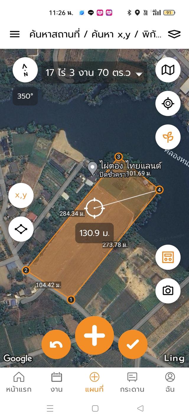 ที่ดินติดริมน้ำ ฮวงจุ้ยดี
