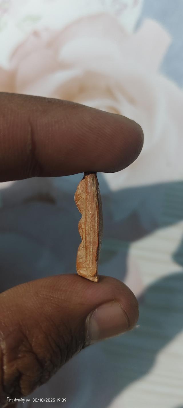 พระเก่าเก็บ 3