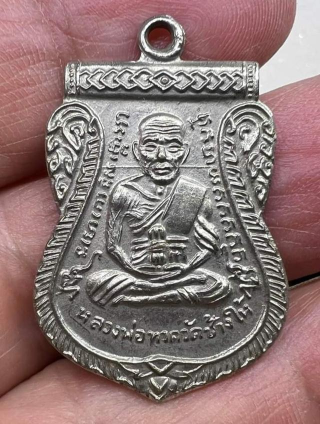 หลวงปู่ทวด