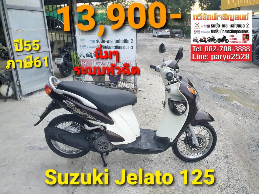Suzuki jelato125 6