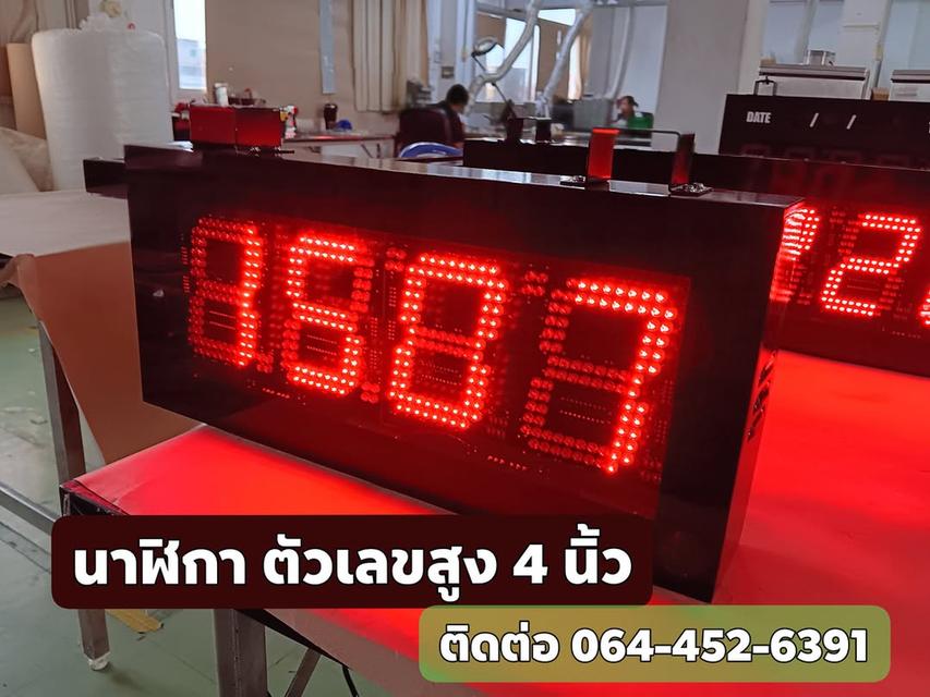 นาฬิกาติดผนัง นาฬิกาโรงงาน Clock ขนาดตัวเลขสูง 4 นิ้ว แสดงเวลา สลับ อุณหภูมิ สนใจ 061-813-7337 เยี่ยมชมเว็บไซต์ใหม่ https://www.digitals-board.com/