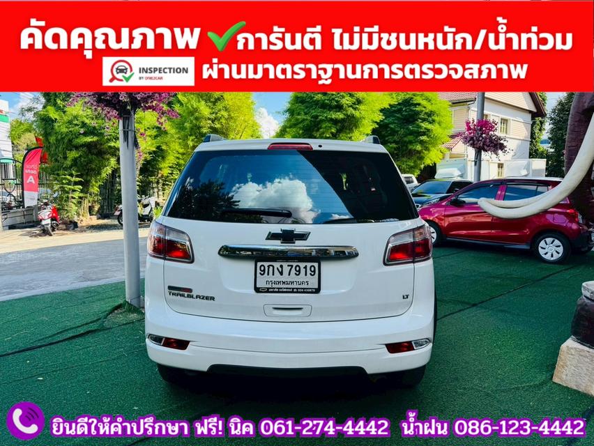 CHEVROLET TRAILBLAZER 2.5 LT ปี 2019 รูปที่ 14