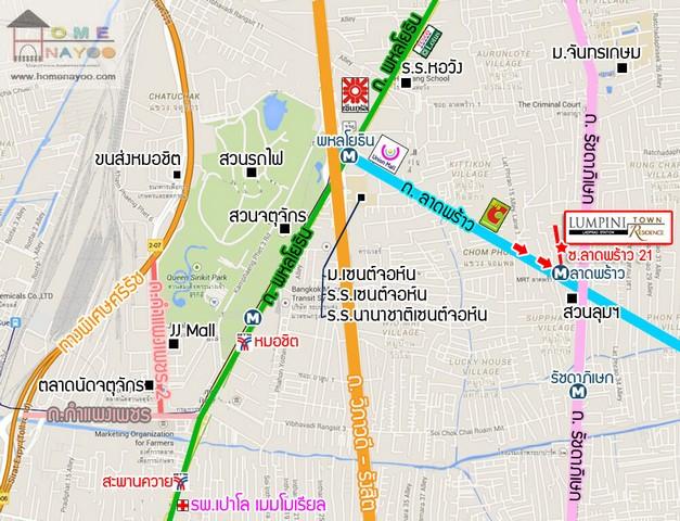 P334 ให้เช่า ทาวน์โฮม 3 ชั้น โครงการ ลุมพินี ทาวน์ เรสซิเดนซ์ ลาดพร้าว สเตชั่น  14