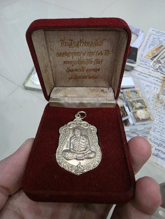 A.เหรียญหลวงปู่ทิม ของสะสม สวยขายเป็นชิ้นงาน ของสะสม ขายตามสภาพ ไม่ได้รับประกัน พร้อมส่ง