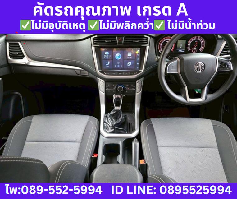 2023 MG Extender 2.0 Giant Cab Grand D  9