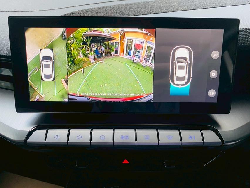 ▶#MG MG 5 1.5X Sunroof i-Smart  ปี 2025 รูปที่ 8