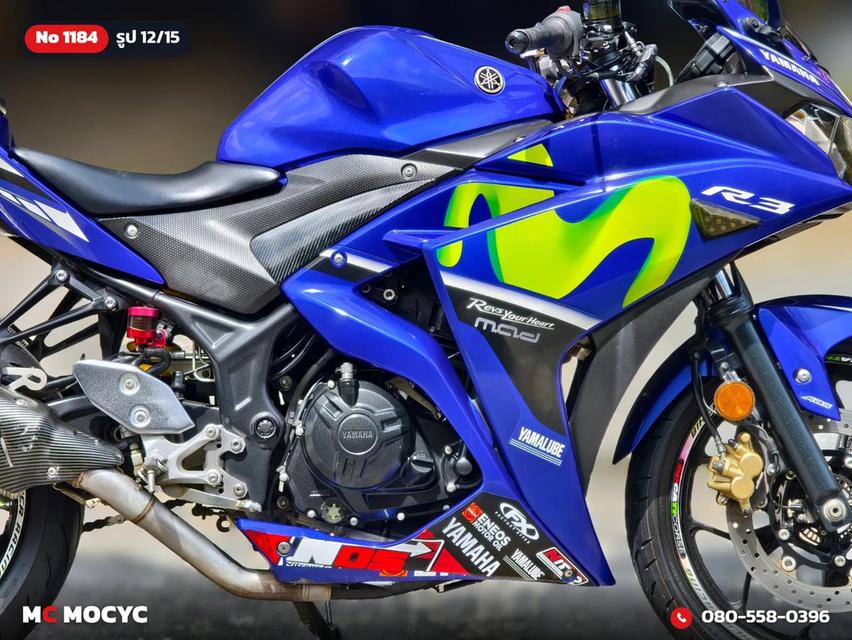 Yamaha R3 2019 รุ่น Movistar รถบ้านแท้เครื่องเดิมๆ ท่อแต่งทรงอาคา ของแต่งแน่นๆ No.1184 รูปที่ 13
