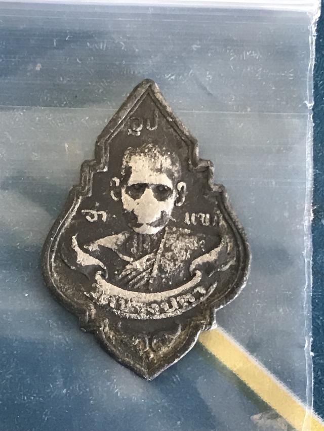 หลวงปู่แขกวัดบางปลา บล็อคนิยม รุ่นแรกปี2488 เนื้อดีบุก หายาก สร้างไม่เกิน200เหรียญ สวยๆหลายๆ แสน ยันต์หลังชัดเจน เหรียญแท้ ดูง่าย สบายตา 36,000 ครับ รูปที่ 4