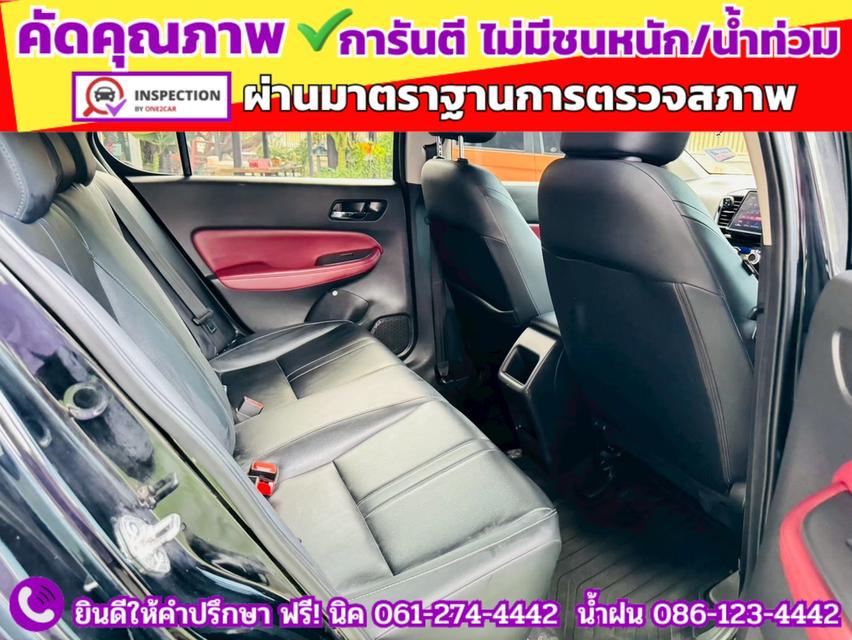 HONDA CITY 1.0 SV TURBO ปี 2024 รูปที่ 13