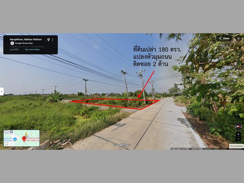 ที่ดินเปล่า 180 ตรว. แปลงหัวมุมถนน อ.บางเลน จ.นครปฐม 8