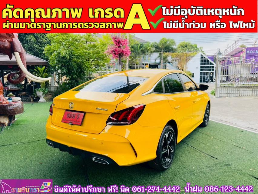 MG 5 1.5 D+ ซันรูฟ ปี 2025 14