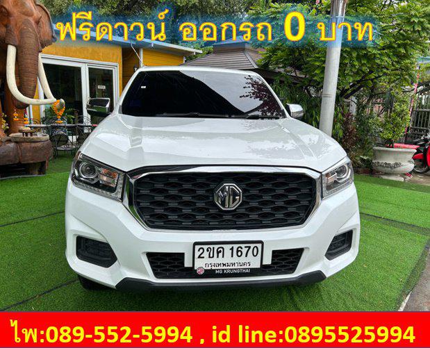  MG EXTENDER 2.0 DOUBLE CAB GRAND D AT ปี 2021 2