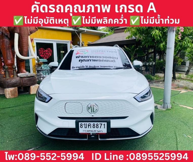 MG ZS EV X SUV AT ปี 2025