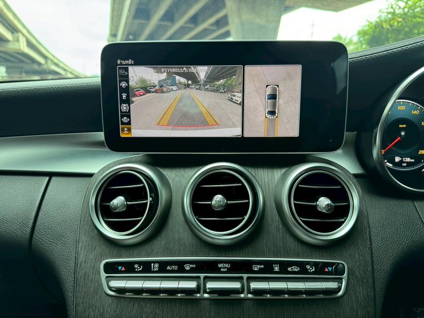 Mercedes-Benz C300e AMG ปี 2020 รูปที่ 10