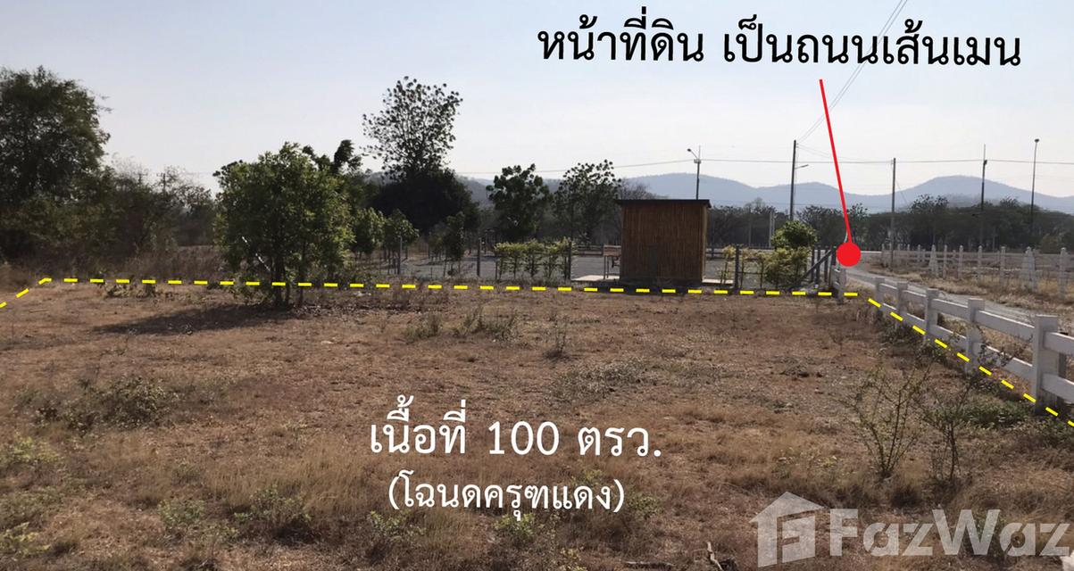 ขายที่ดินแปลงหน้าติดถนน 100 ตรว. โฉนดครุฑแดง อ.เลาขวัญ จ.กาญจนบุรี สนใจติดต่อคุณอ้อ 086-9999219 คะ 4