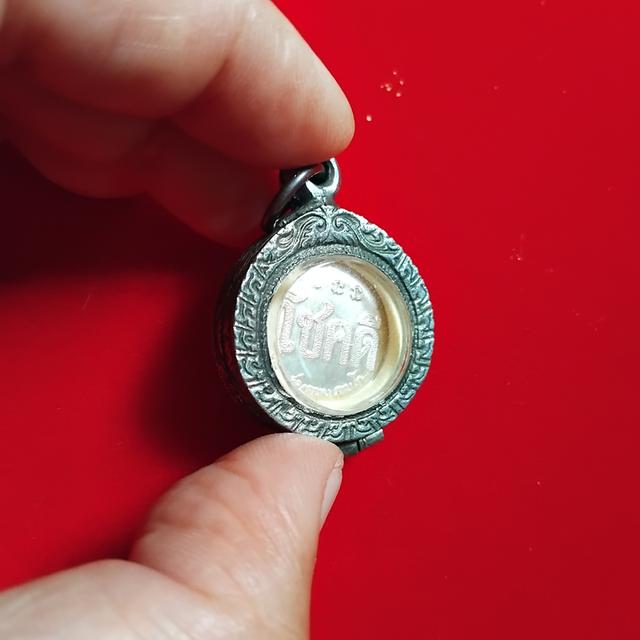 พระบ้านเก็บเก่า เหรียญโชกดีเล็ก พ่อเกษม รูปที่ 6