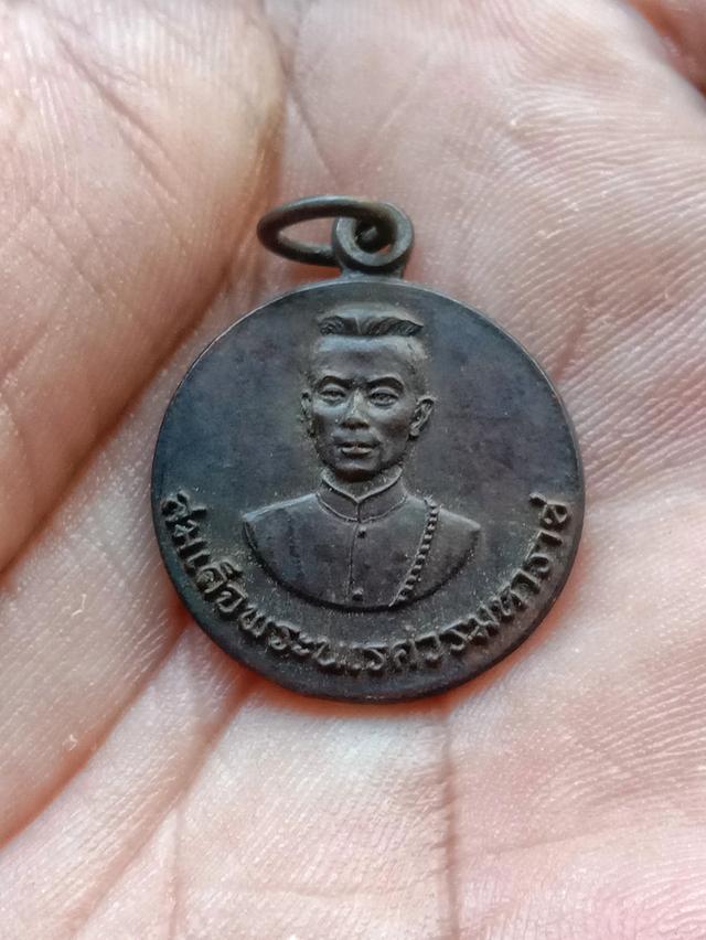 เหรียญพระนเรศวร หลวงปู่ดุลย์ อตุโลปลุกเสก