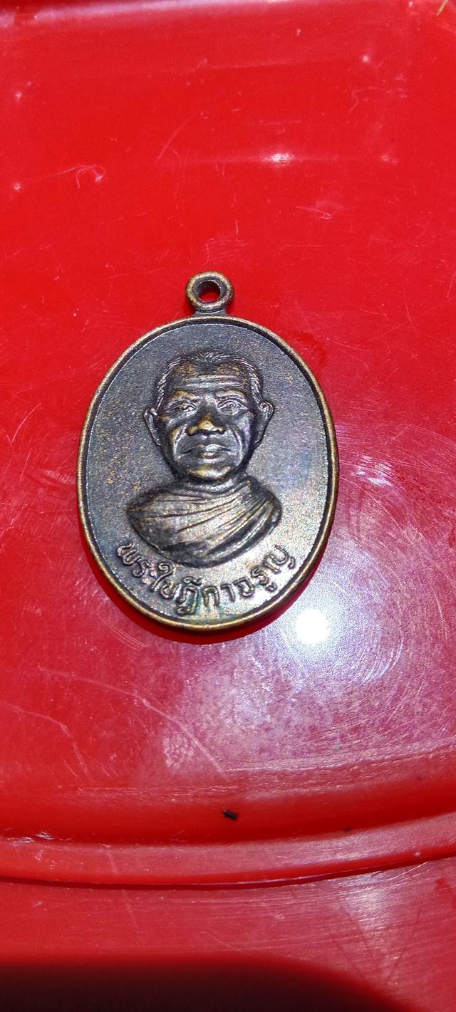 พระบ้านหลายจังหวัด 10