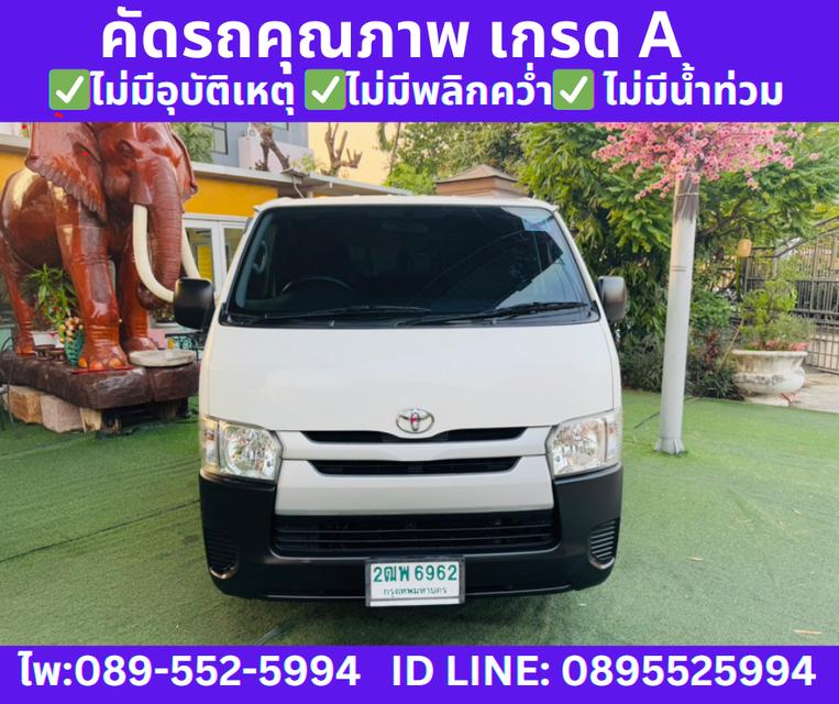 2019 Toyota Hiace 3.0 ตัวเตี้ย D4D Van 3