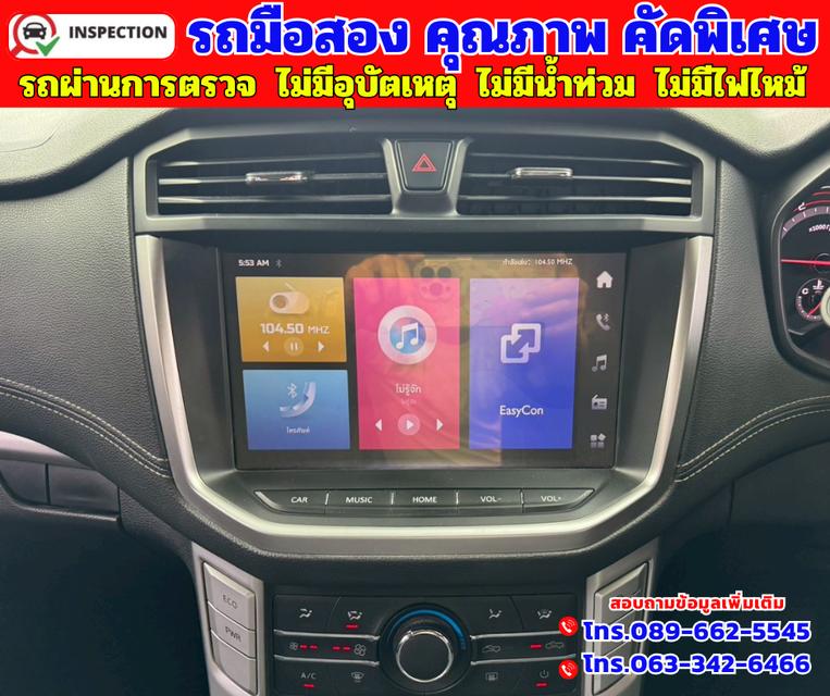 ✴️ปี2021 MG Extender 2.0 Double Cab Grand D ✴️เกียร์ ออโต้ ✴️ไมล์แท้ 88,xxx กม. 8