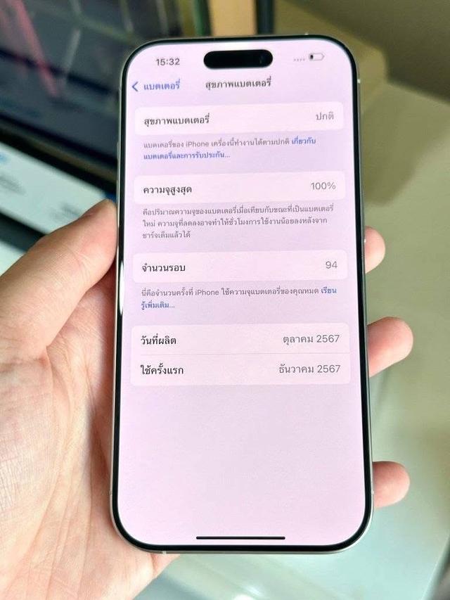 ส่งต่อ iPhone 16 Pro 256GB สีขาว  4