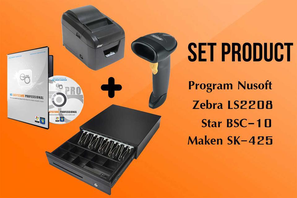 POS โปรแกรม NS EasyStore Professional + เครื่องพิมพ์ใบเสร็จค 1