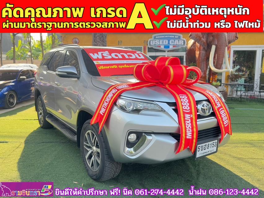 TOYOTA FORTUNER 2.8 V 4WD ปี 2018