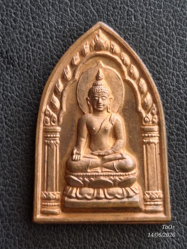 พระไพรีพินาศ วัดบวรนิเวศวิหาร รูปย่อยที่ 2